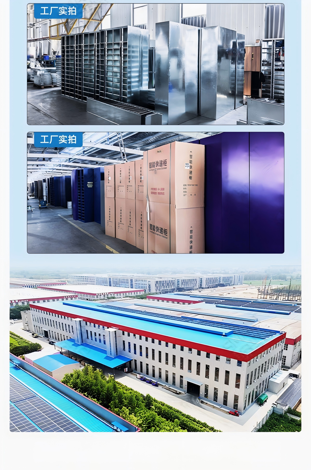 快递驿站改造优势_16.jpg