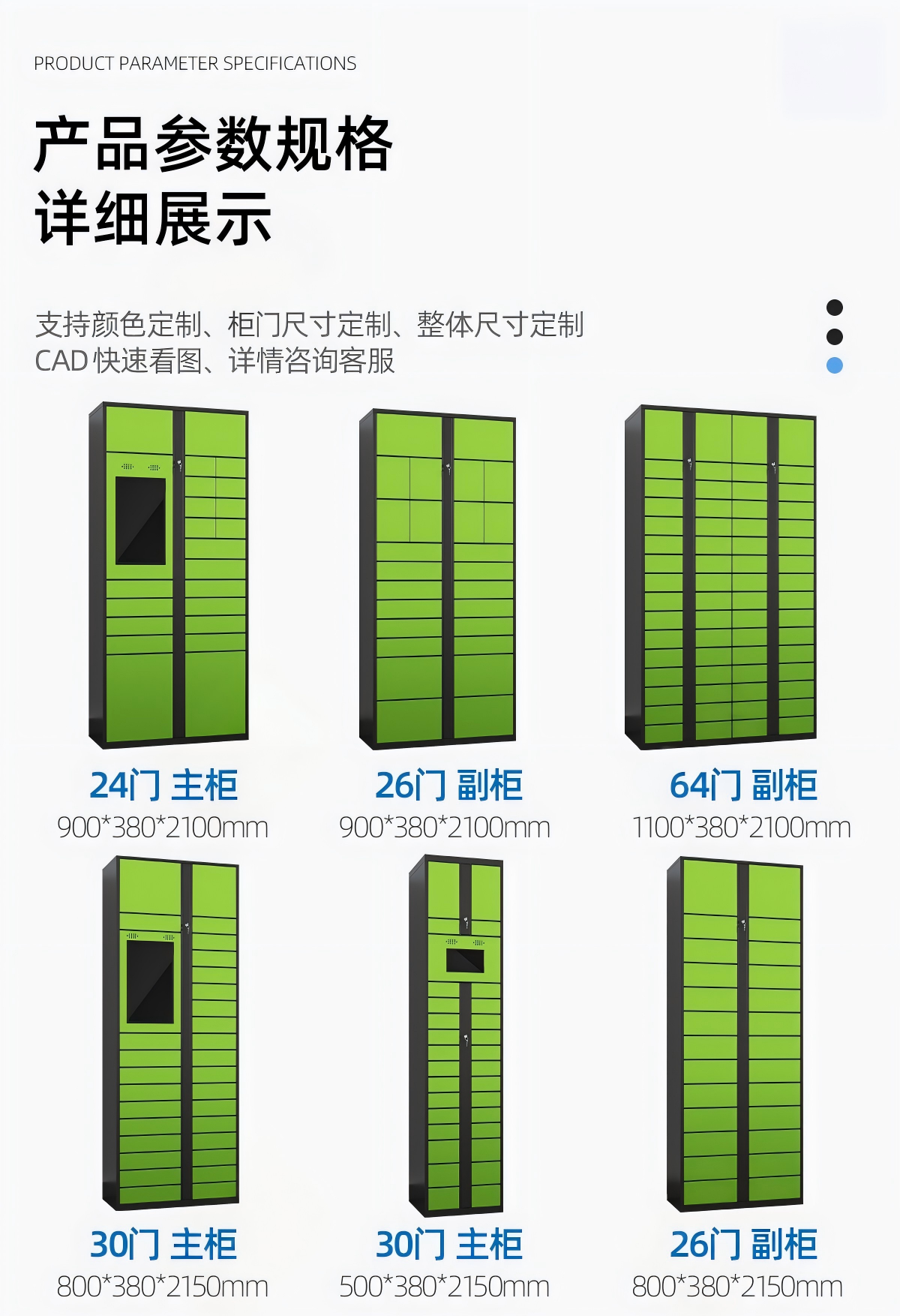 快递驿站改造优势_10.jpg