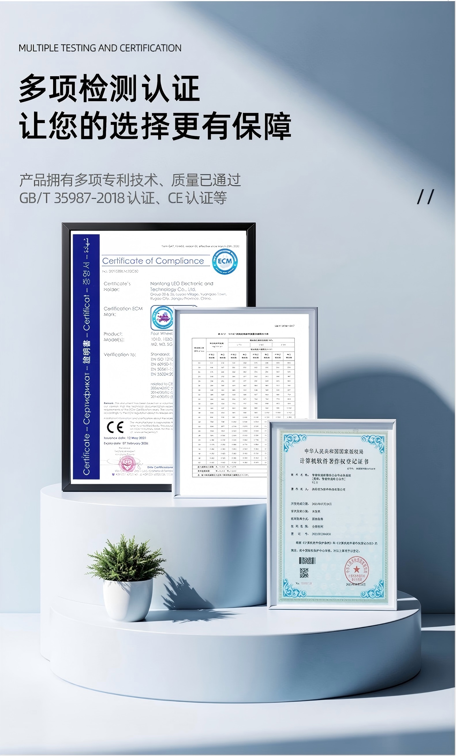 智能租赁柜--介绍_12.jpg