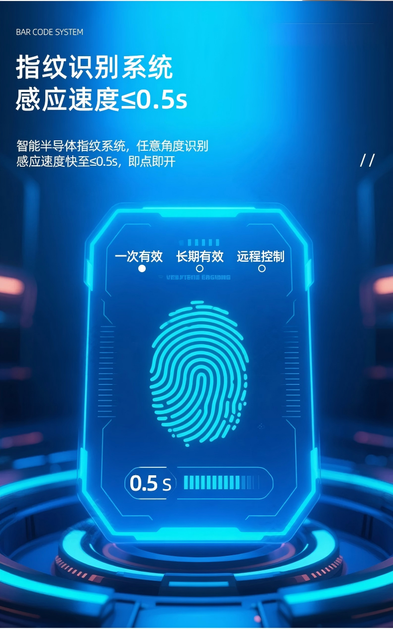 2025年5月21日-智能存包柜介绍_07.jpg