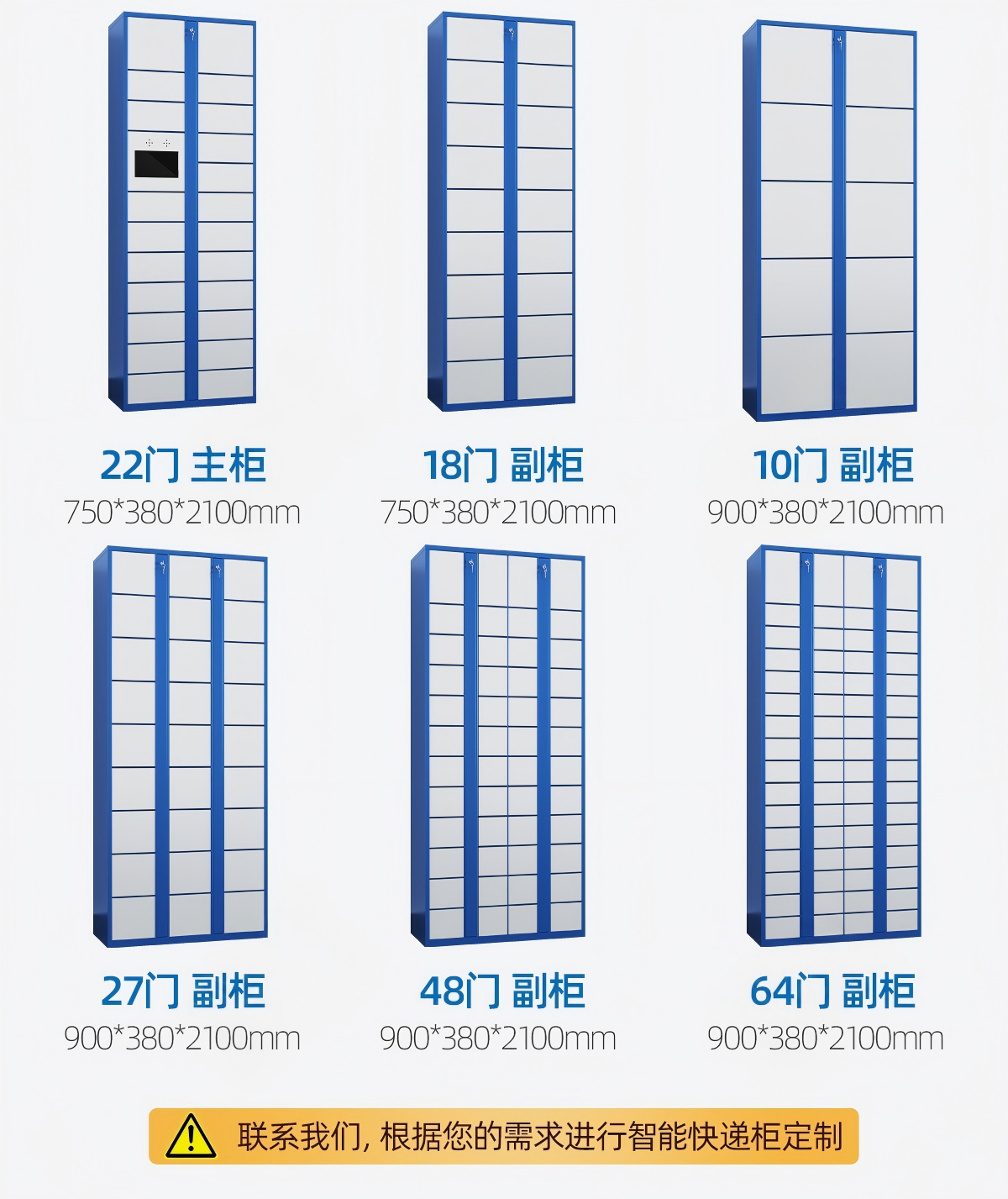 快递驿站改造优势_11.jpg