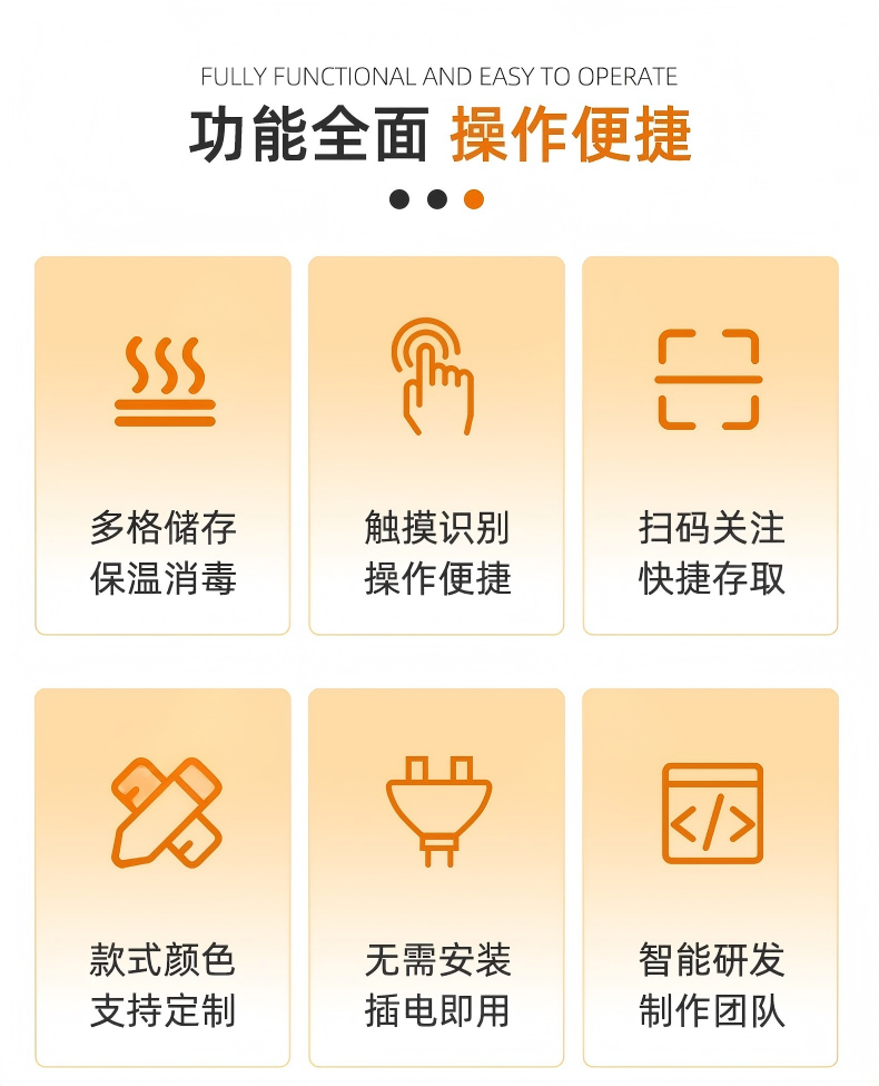 2025年5月7日-智能外卖柜_02.jpg