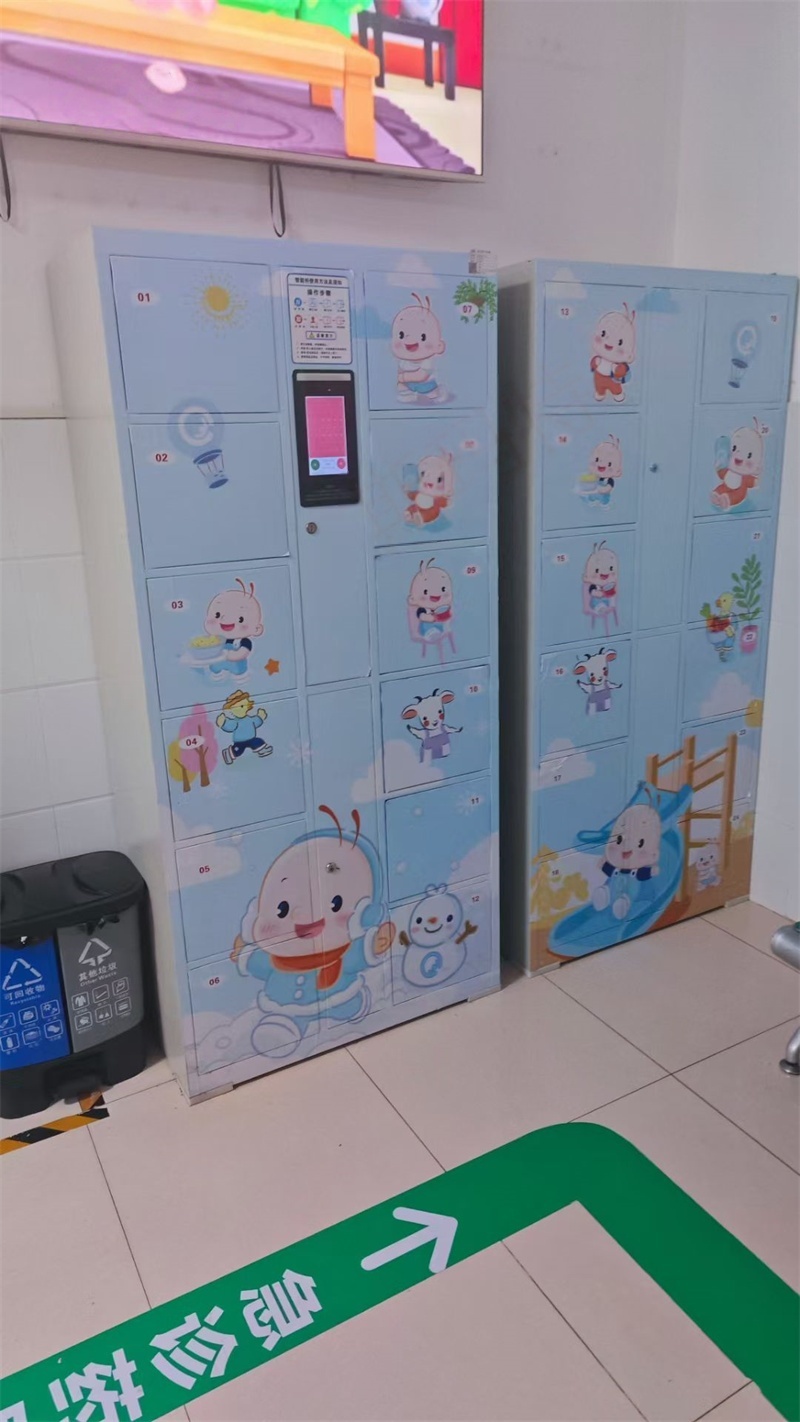 智能存包柜